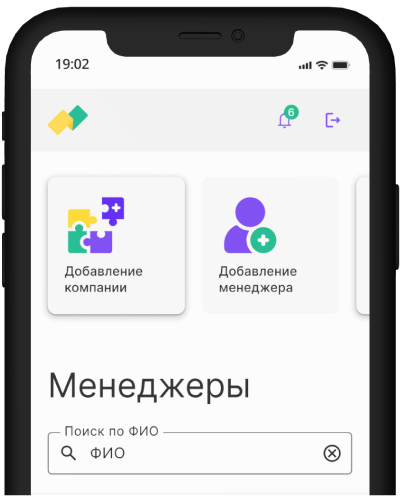 Сервис для компаний в отрасли ЦБП